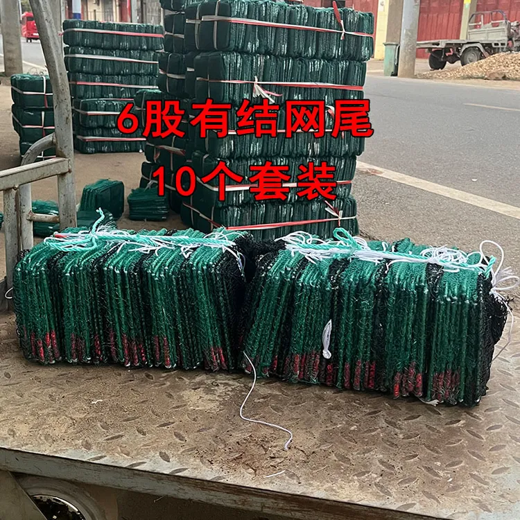 7号6股有结两头到  10个装有结网尾虾笼龙虾网加粗尾河虾泥鳅笼