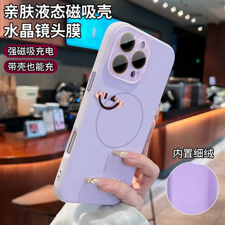 适用苹果16promax手机壳液态硅胶iPhone15pro磁吸全包14网红13女