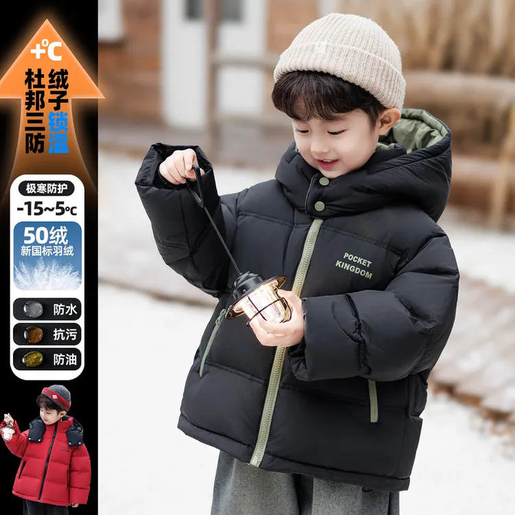 男童连帽羽绒服儿童冬季新款白鸭绒外套小男孩冬装拉链儿童羽绒服