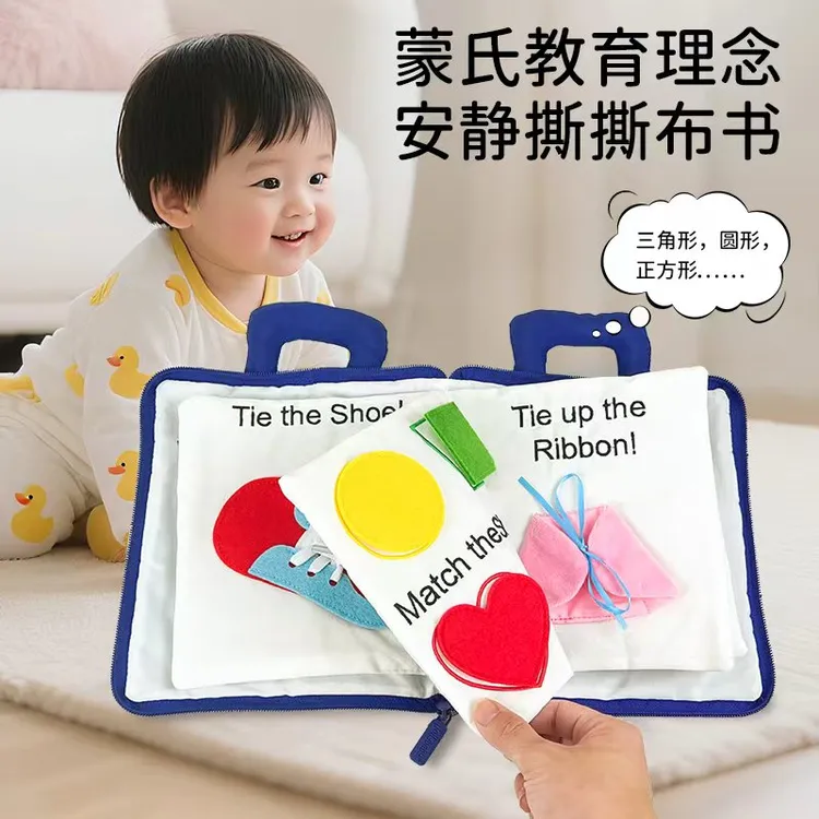 jollybaby蒙氏早教布书婴幼儿撕撕书宝宝安静书0-3岁益智启蒙玩具