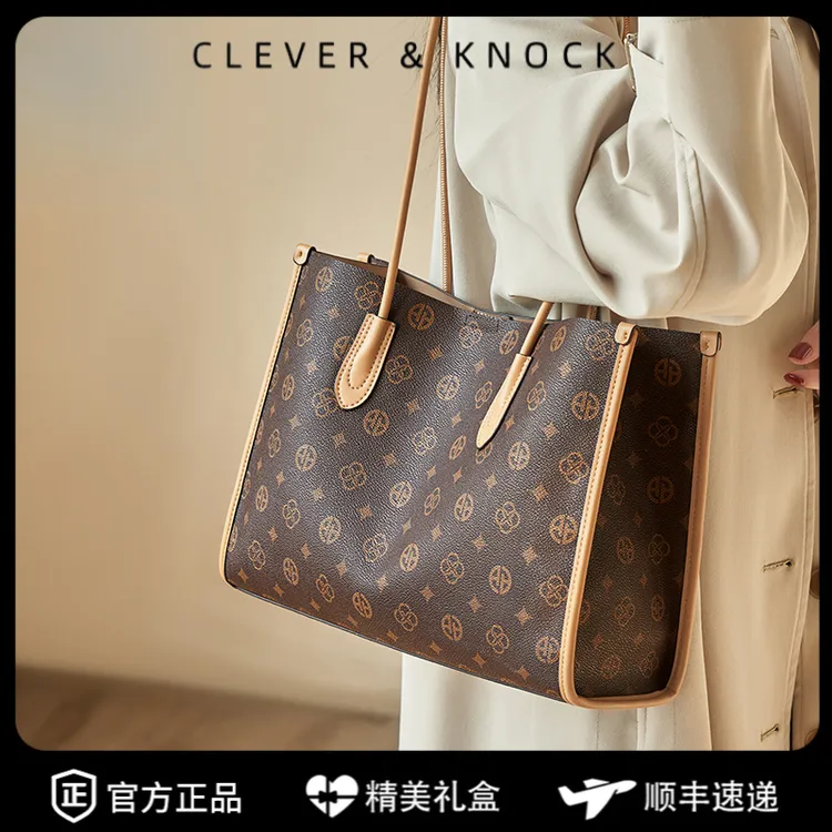 CleverKnock托特包2025新款包包大容量通勤单肩包时尚大包百搭腋
