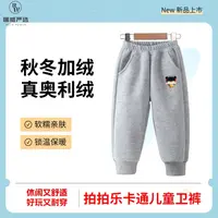 儿童卡通亮灯束脚华棉秋冬加绒卫休闲运动裤外穿宝宝男女童外穿