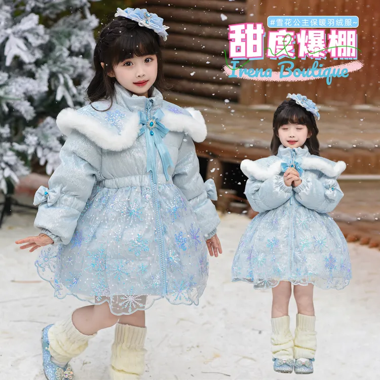 2025女童艾莎公主冬白鸭绒加厚洋气羽绒服中长保暖女童可爱羽绒服