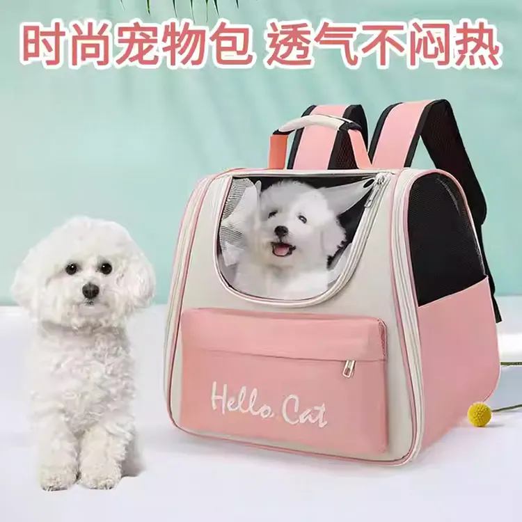 猫包便携外出透气太空舱大容量宠物双肩背包猫书包装狗袋猫咪用品