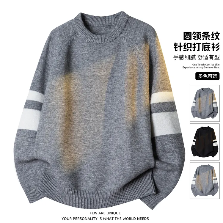 玛斯柏圆领条纹毛衣男士秋冬季宽松休闲加厚款百搭潮流针织打底衫