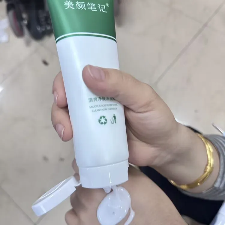 美颜笔记水杨酸清爽净肤洗面奶