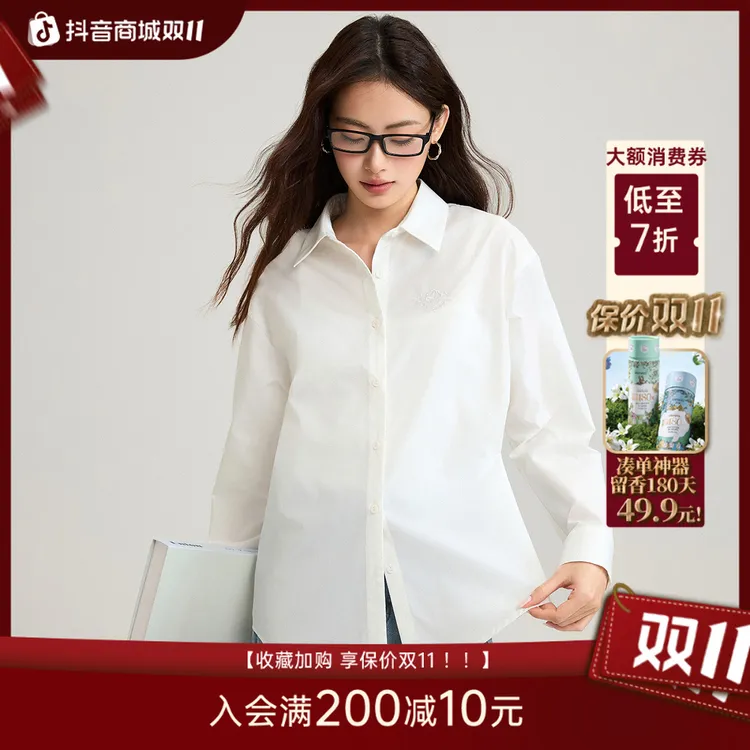 【CC雨涵同款】茵曼25秋季通勤气质纯色长袖衬衫时尚休闲百搭衬衣