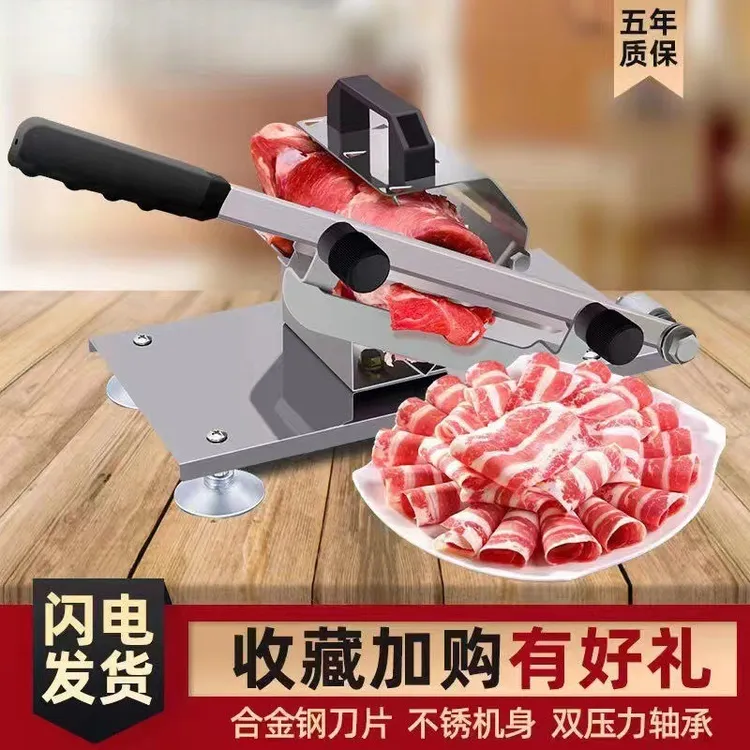 家用商用羊肉卷切片机多功能切菜冻肉手动刨肉神器火锅肥牛切肉机