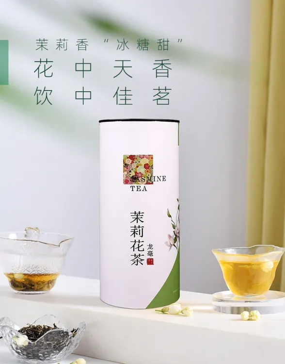 春伦茉莉龙毫2025新茶五窨一提茉莉茶叶