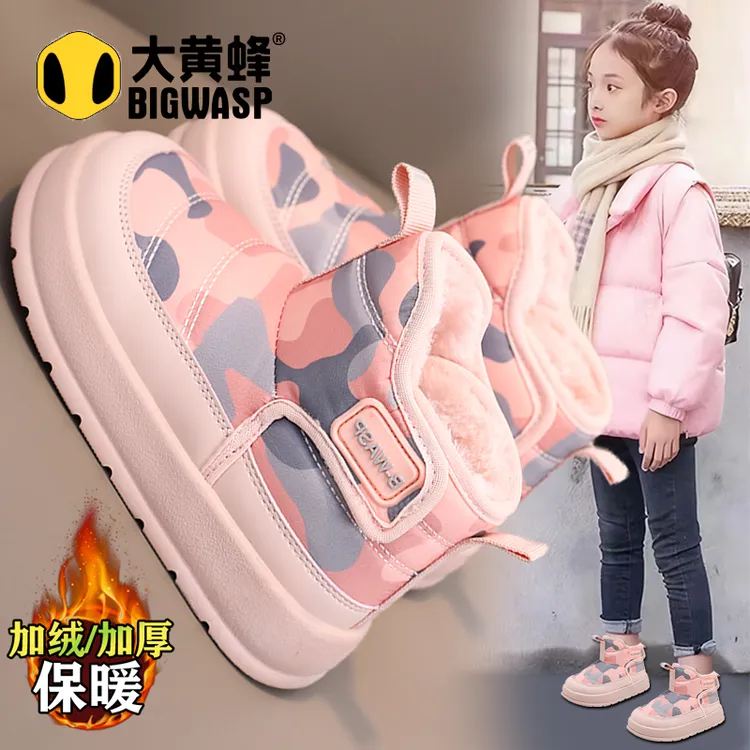 大黄蜂童鞋女童雪地靴2025冬季儿童棉鞋加绒公主女孩防水面包棉靴