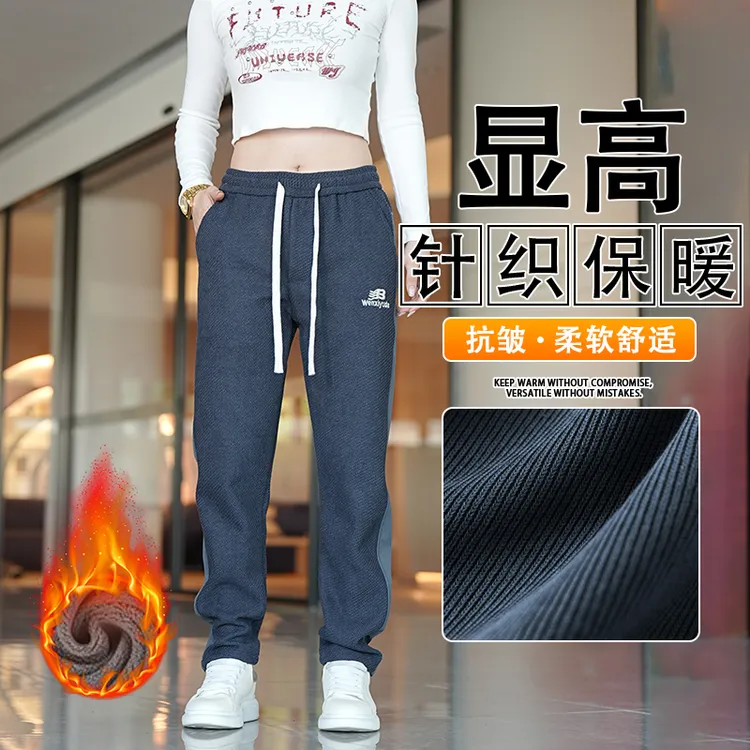 冬季加绒加厚休闲裤男士针织休闲裤潮牌韩版潮流舒适柔软长裤子