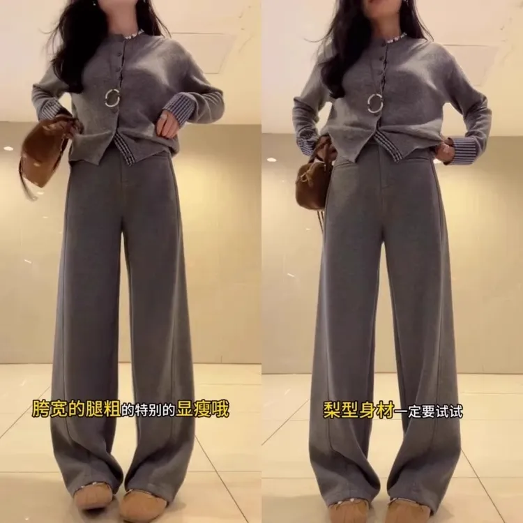 高级灰羊毛呢西装裤女秋冬新款梨形身材高腰显瘦休闲窄版阔腿裤子