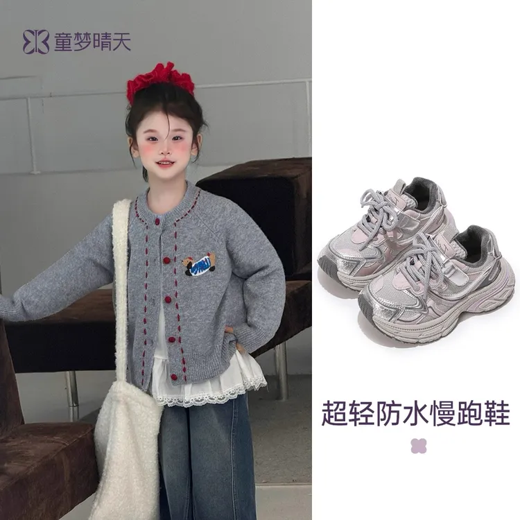 童梦晴天儿童鞋韩版超轻老爹鞋加绒百搭舒适秋冬男女童新款运动鞋