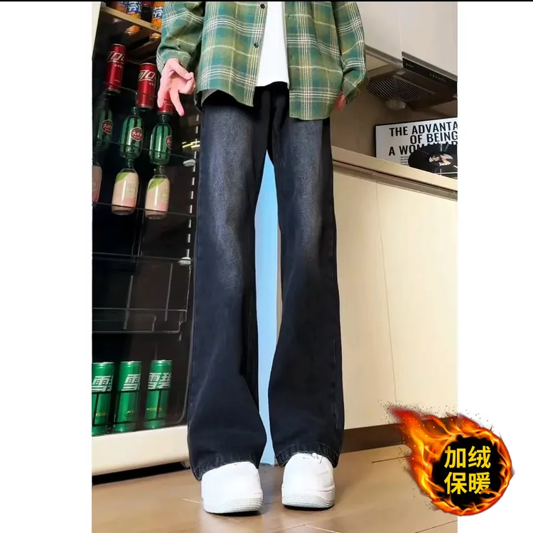 【现货】秋冬季美式水洗做旧复古百搭休闲宽松微喇加绒牛仔裤