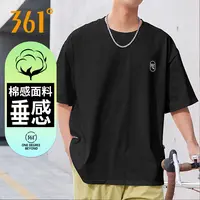 【八斯美粉丝专属】4241-361°情侣百搭舒适运动休闲圆领短T恤