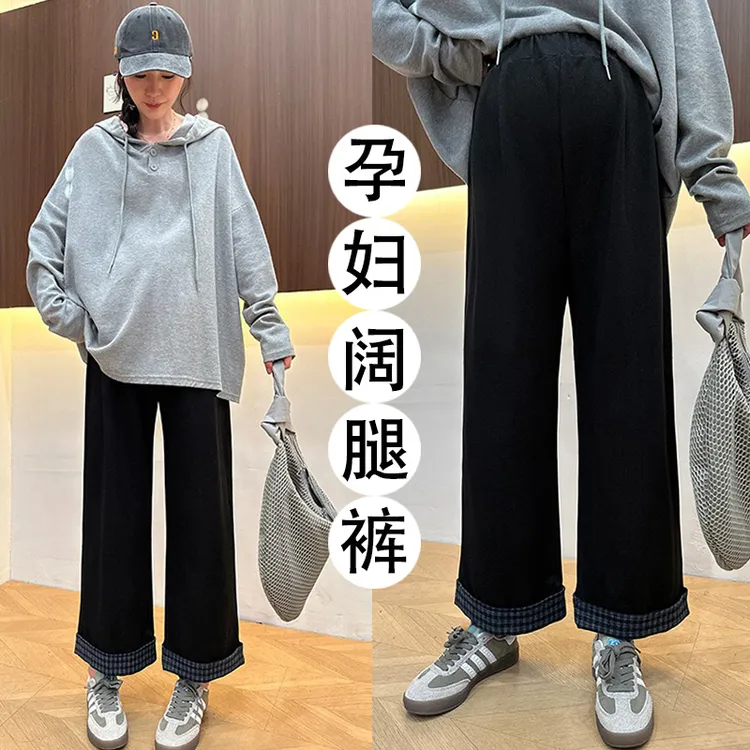 孕妇外穿秋季大码显瘦直筒阔腿牛仔裤无托腹布