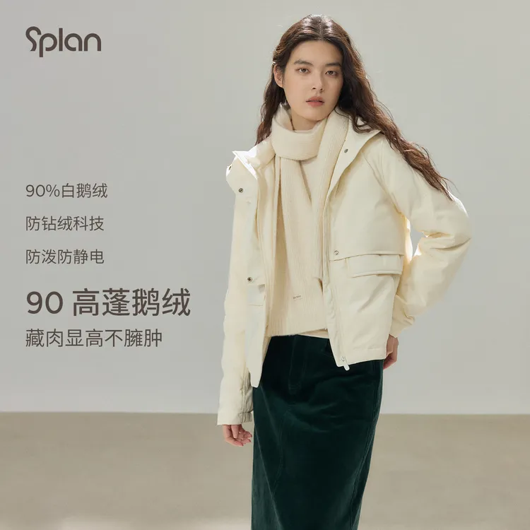 【丹丹专属】【新款】SPLAN夹克款鹅绒服女短款立领防水抗静电连帽鹅绒服25777