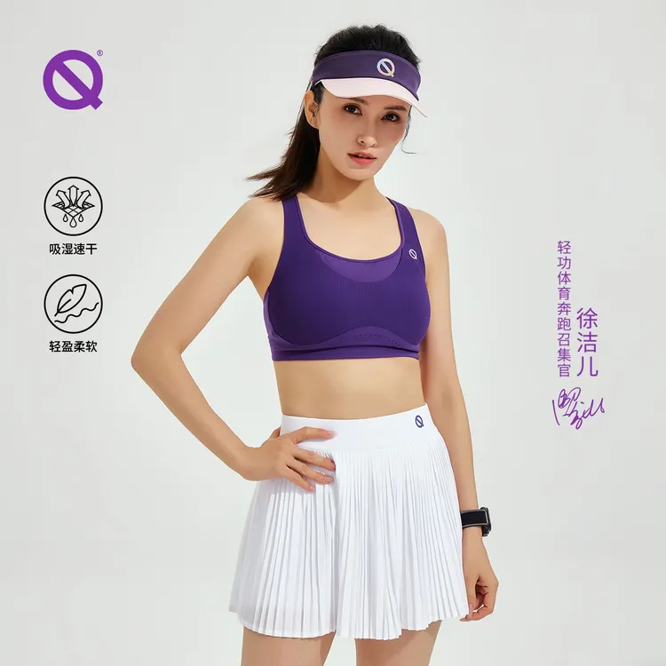 【浪姐同款】女式风琴跑步短裙 运动服休闲跑步短裙显瘦粉彩风商品图