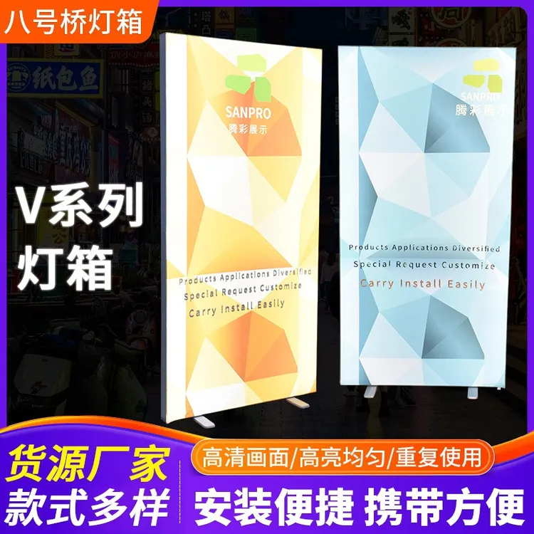 展会灯箱SEG拉网便携折叠卡布发光展位背景墙双面led灯箱广告牌