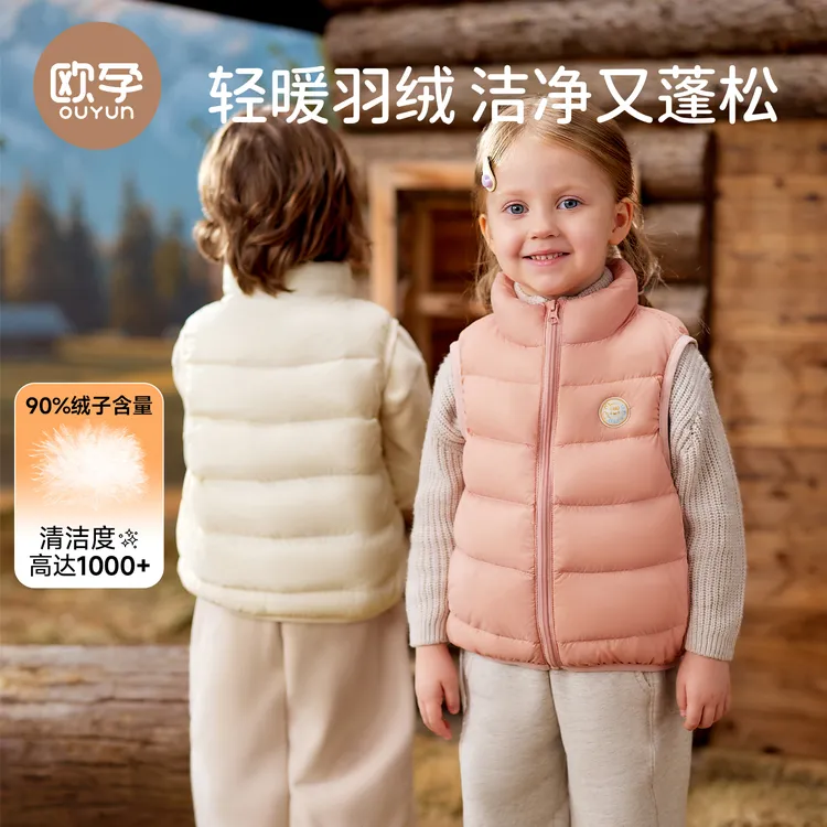 宝宝马甲男童女童2025秋冬新款婴儿保暖内胆儿童轻薄外穿背心