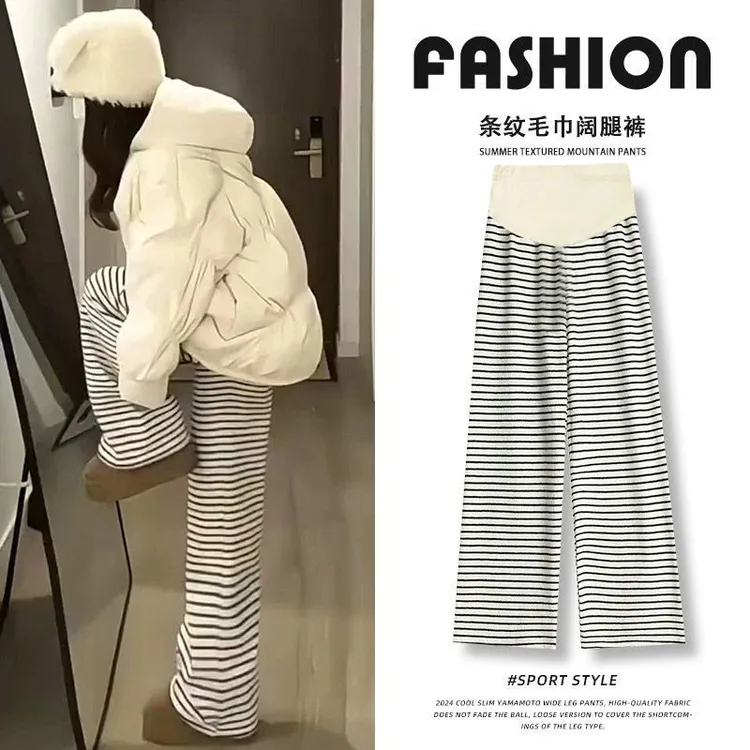 孕妇裤春秋外穿大码胖mm加大加肥孕期条纹阔腿裤高腰托腹直筒裤