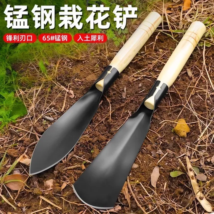 种菜神器锰钢小铲子种花养花种菜工具挖野菜花卉除草挖土怀炉套