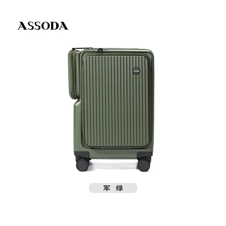 Assoda【明星同款】20寸登机前开盖行李箱进口纯PC万向静音轮拉杆箱