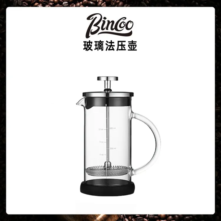 Bincoo咖啡法压壶家用冲煮咖啡过滤式器具滤压壶玻璃手动打奶泡壶