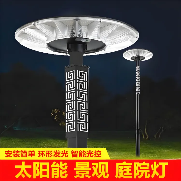 太阳能室外庭院灯花园路灯景观灯小区超亮高杆灯道路防雨照明灯