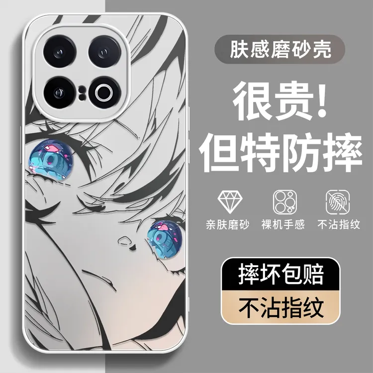 适用IQOO15手机壳磨砂质感工艺iqqo15手机实用配件13有效防摔保护