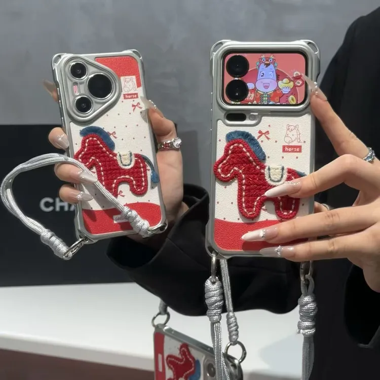 奥菲顿新年刺绣小马适用苹果16四角挂绳手机壳华为vivo小米17oppo