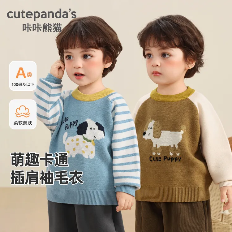 婴儿衣服圆领插肩袖毛衣秋冬男童女童冬装儿童宝宝上衣潮Y10367