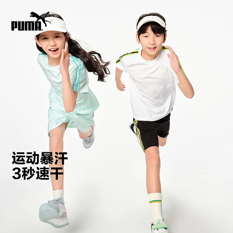 【儿童旗舰】彪马欧若风新款儿童夏季短袖套装吸湿速干353225119201