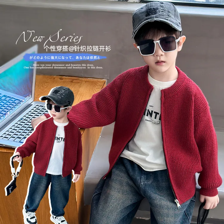 男童毛衣开衫秋冬季新款洋气儿童本命年外套宝宝荣娃子严选精品