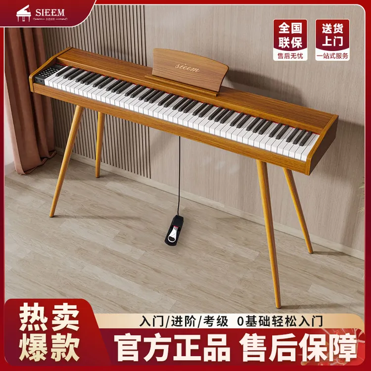 SIEEM西恩【A系列】触摸键便携式88键重锤入门初学幼师考级电子钢琴