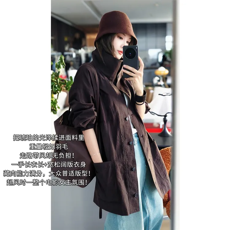 A美洋MEIYANG 羽毛二号风衣【商场同款】轻！褶皱潇洒宽松外套-周一