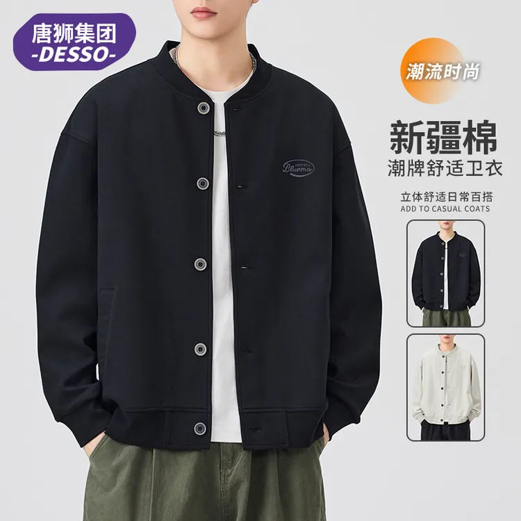 唐狮集团DESSO潮牌休闲长袖上衣夹克男士秋季时尚宽松棒球服外套