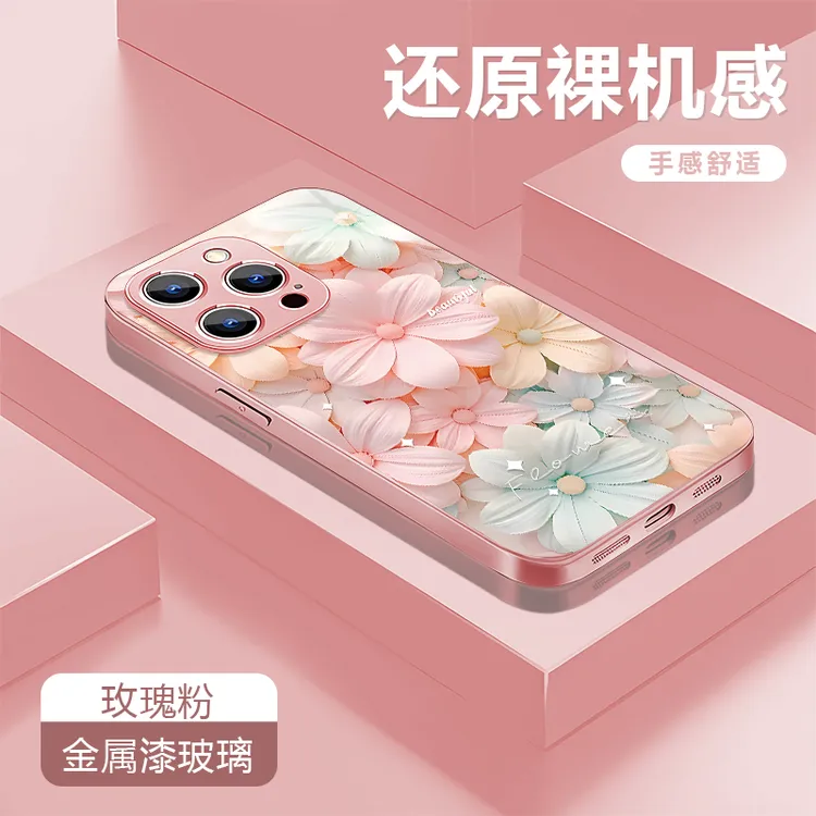 满屏花适用苹果17/16/15华为P70/vivo/oppo金属漆玻璃手机壳
