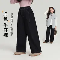 布丁哈鲁【冬季夜曲】女童牛仔裤时尚百搭结构感2025新款G54PW315