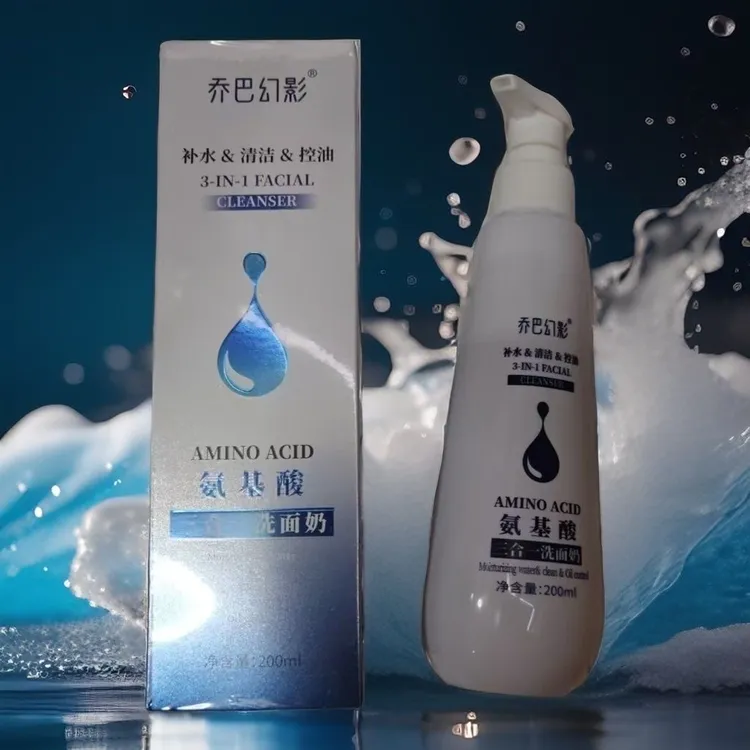 乔巴幻影补水清洁控油氨基酸三合一洗面奶