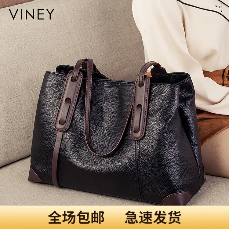 Viney真皮包包女单肩2025时尚大容量手提托特包生日礼物送女友
