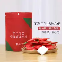 压缩毛巾一次性毛巾洗脸巾吸水不掉毛儿童洗面巾纯棉便携加厚旅行