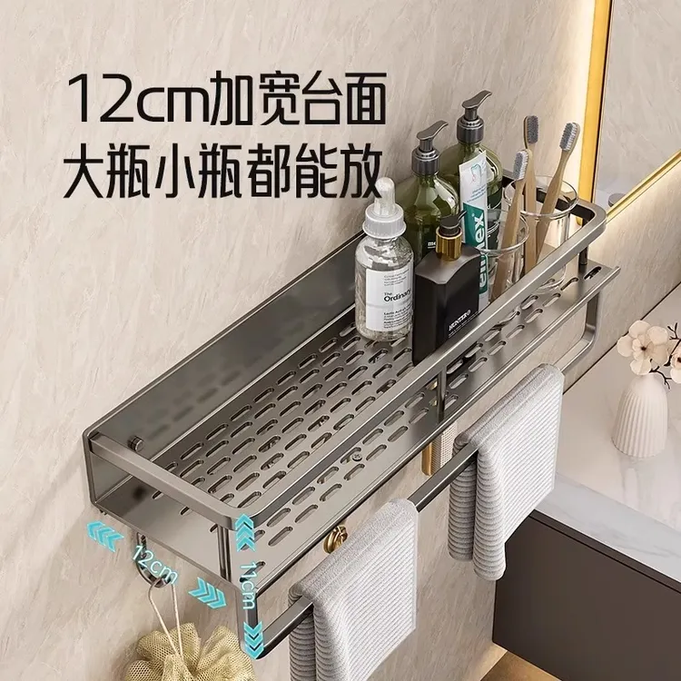 百悍卫生间置物架免打孔浴室厕所洗漱台挂墙上收纳架洗手台壁挂架