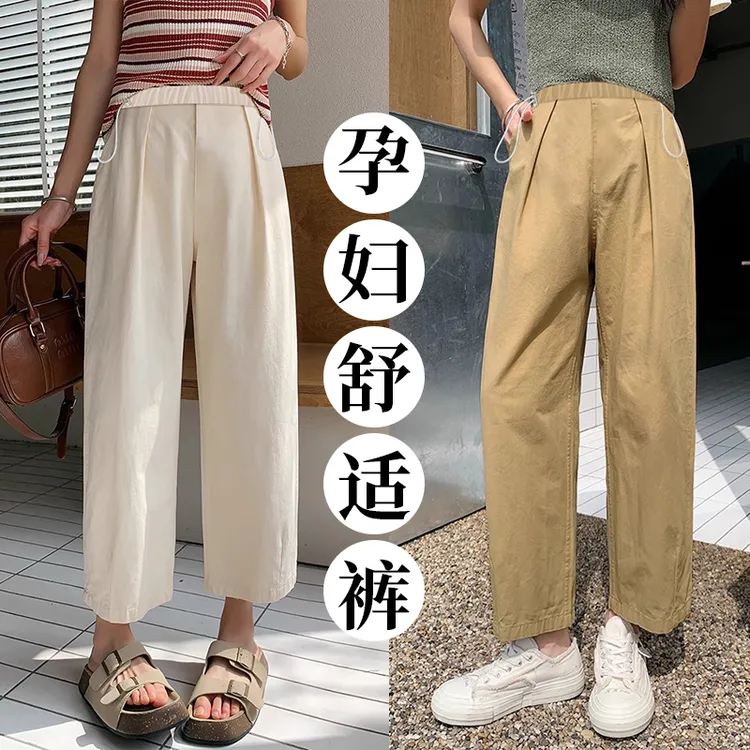 孕妇裤子夏季外穿小个子九分裤休闲裤宽松显瘦抽绳阔腿工装裤薄款