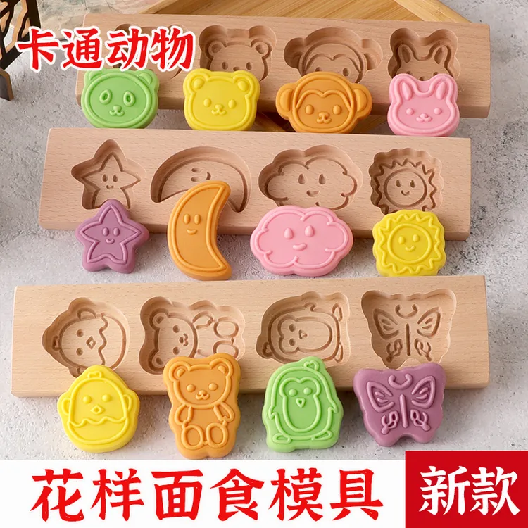 饼干月饼巧果模具卡通面食儿童辅食工具木质十二生肖动物DIY模具
