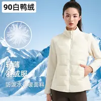 90白鸭绒气绒服三防石墨烯立领锁温加绒加厚款修身型上衣立领2582