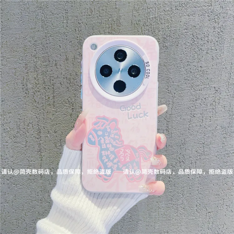 （OPPOfindx8系列）磨砂彩银适用OPPOfindx8/pro/x8S/ultra手机壳潮