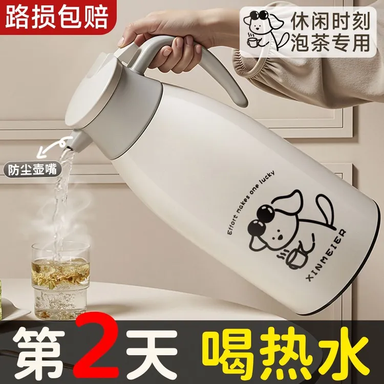 保温壶家用大容量暖水壶玻璃内胆热水瓶开水保温瓶学生宿舍专用