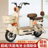 新款国标电动自行车大续航电瓶车男女代步车电单车