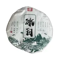2022年豆腐寨冰白春尾大树白茶饼200克9月12日-【19号品】